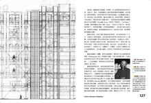 建築的夢想: 巴黎龐畢度中心建築師理察．羅傑斯自傳 - 圖片 4