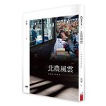 北農風雲: 滿城盡是政治秀 - 圖片 2