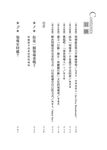 領導就是帶人從起點到完成目標 - 圖片 4