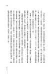 領導就是帶人從起點到完成目標 - 圖片 3