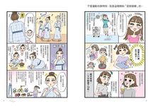 居家鍛鍊超簡單: 輕鬆擁有川字肌、平坦腹部、纖細美腿! - 圖片 6