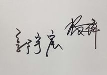 2020因為愛你 - 圖片 8