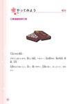 こんにちは你好 4: 課本+練習冊 (附QR Code/2冊合售) - 圖片 2
