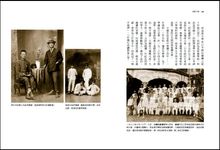 西螺大橋: 我的父親李應鏜 - 圖片 6