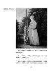 偉大作曲家群像: 普羅高菲夫 - 圖片 8