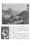 偉大作曲家群像: 莫札特 - 圖片 8