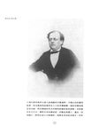 偉大作曲家群像: 西貝流士 - 圖片 3