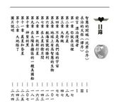 淡藍色的小圓點: 尋找人類未來新願景 上 - 圖片 6
