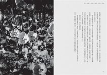 差點被無以名狀的感傷殺死的夜晚 - 圖片 6