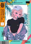 リアルクローズ イラストレーション - 圖片 1