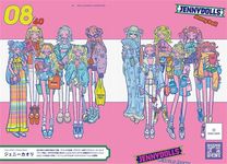 リアルクローズ イラストレーション - 圖片 9