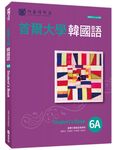 首爾大學韓國語 6A: Student's Book (附QR Code) - 圖片 1