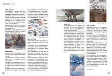 臺灣水彩專題精選系列: 河海篇 - 圖片 2