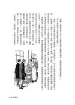 福爾摩斯探案全集 1: 血字的研究&四簽名, 收錄60幅英文初版插畫 - 圖片 5