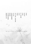 唐魯孫談吃 (新版) - 圖片 7