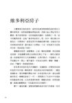 我的玩具 - 圖片 5