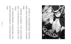 神奇柑仔店系列 1-4(4冊合售) - 圖片 5
