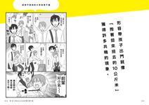 不過就是待在家? 家庭主婦比你想像的更崩潰! - 圖片 3
