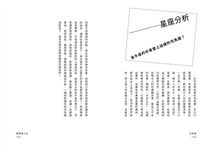 國學潮人誌, 古人超有料: 12位最強男神女神, 成敗起伏的生命中, 有哪些與眾不同的求生姿態、不同的潮 - 圖片 4