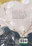 世界少年文學必讀經典60: 羅密歐與茱麗葉 - 圖片 3