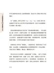 人人都能學會存到100張金融股全圖解 - 圖片 2
