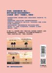 都是李雅莉: 約會暴力誰都可能受害, 卻誰也不敢說 - 圖片 4