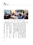 國際橋牌社: 影視改編小說 - 圖片 6