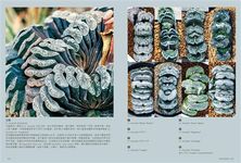 多肉植物圖鑑聖經 - 圖片 7