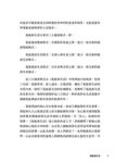 復能新生活 - 圖片 6