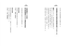 OODA: 面對突發狀況40秒迅速做出決策 - 圖片 2