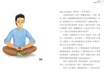 定 - 圖片 7