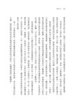 奇蹟公式: 我三星期從半身不遂中站起, 一年抗癌成功, 從破產到財富自由的關鍵 - 圖片 2