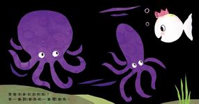 小白魚生日快樂 - 圖片 4