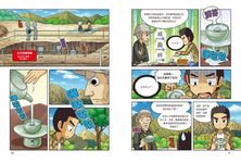 科學實驗王 49: 演化論 - 圖片 2