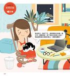 手繪風素材集: 貓的冒險旅行 (附DVD-ROM for Mac & Windows) - 圖片 5