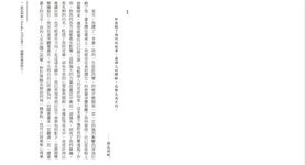 新人生 - 圖片 3
