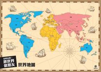 走吧走吧! 跟世界做朋友: 中小學生必讀的世界地理、環遊世界最佳延伸閱讀 (附世界地圖大海報/3冊合售) - 圖片 6