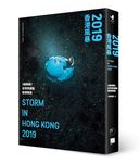 2019香港風暴: 端傳媒 反修例運動報導精選 (附彩繪精緻反修例海報2019香港風暴) - 圖片 1