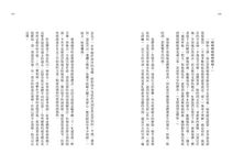 甘願綻放 - 圖片 7