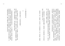 甘願綻放 - 圖片 8