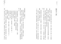 南洋遊蹤 - 圖片 6