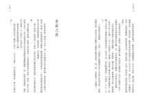 品味日韓 - 圖片 5