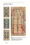 台灣百年視覺設計 - 圖片 5
