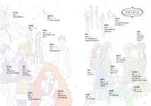 寶石之國 10 (限量特裝版/附作品集Love Freedom Hell/貼紙/台灣限定典藏閃膜書籤) - 圖片 3