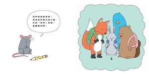 第一天上學好緊張 - 圖片 5