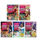 希臘羅馬神話漫畫套書 第二輯: 第6-10冊 (5冊合售) - 圖片 1