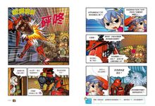 楓之谷大冒險 25: 黑暗的亡者國度 - 圖片 2