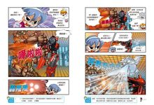 楓之谷大冒險 25: 黑暗的亡者國度 - 圖片 4
