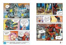 楓之谷大冒險 25: 黑暗的亡者國度 - 圖片 5