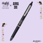 PILOT FRIXION ZONE魔擦筆/ 0.5/ Anna Sui聯名/ 金蝴蝶